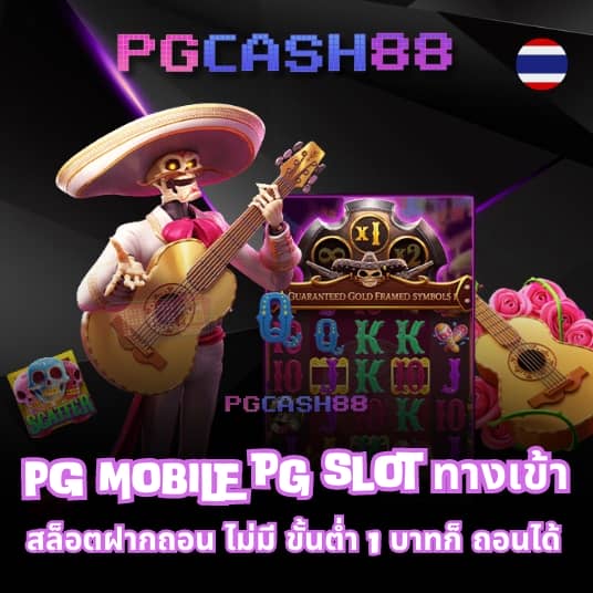 betflik ทางเข้า มือถือ